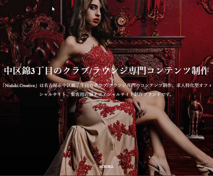 725600錦クリエイティブ宣材写真撮影