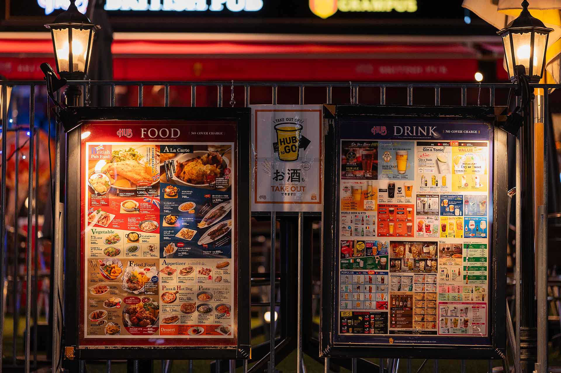 テレビ塔飲食店