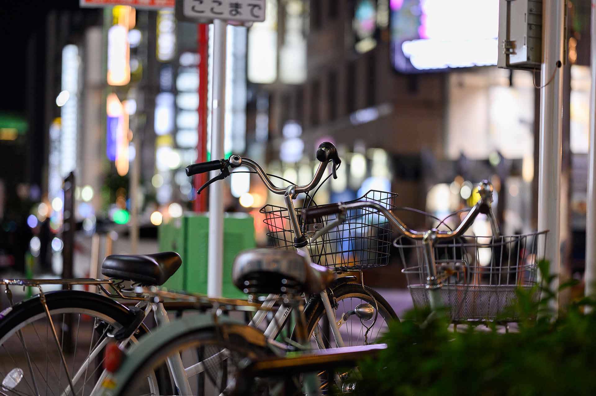 錦3丁目グラマラスの交差点